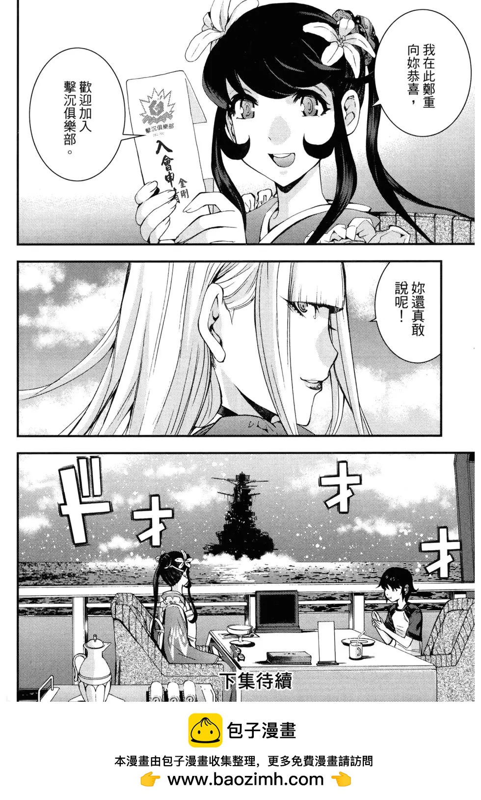 第 200 页