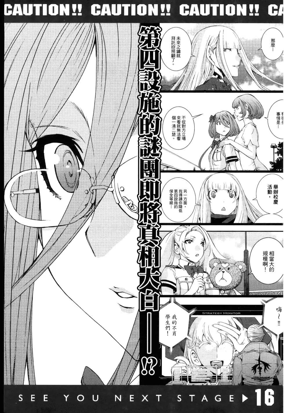 第 201 页
