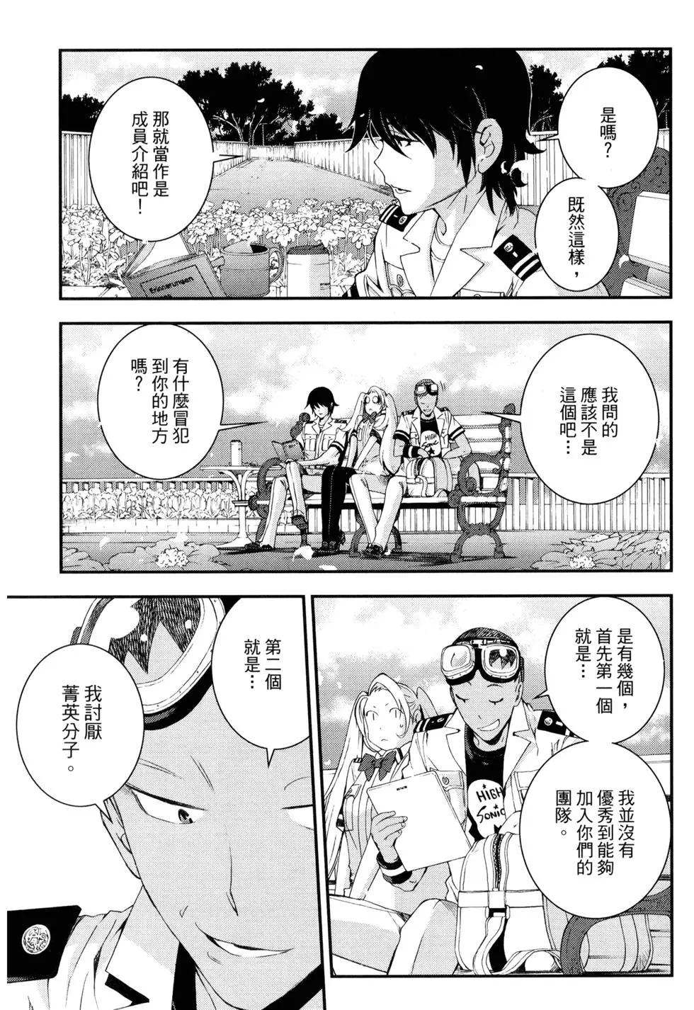 第 23 页