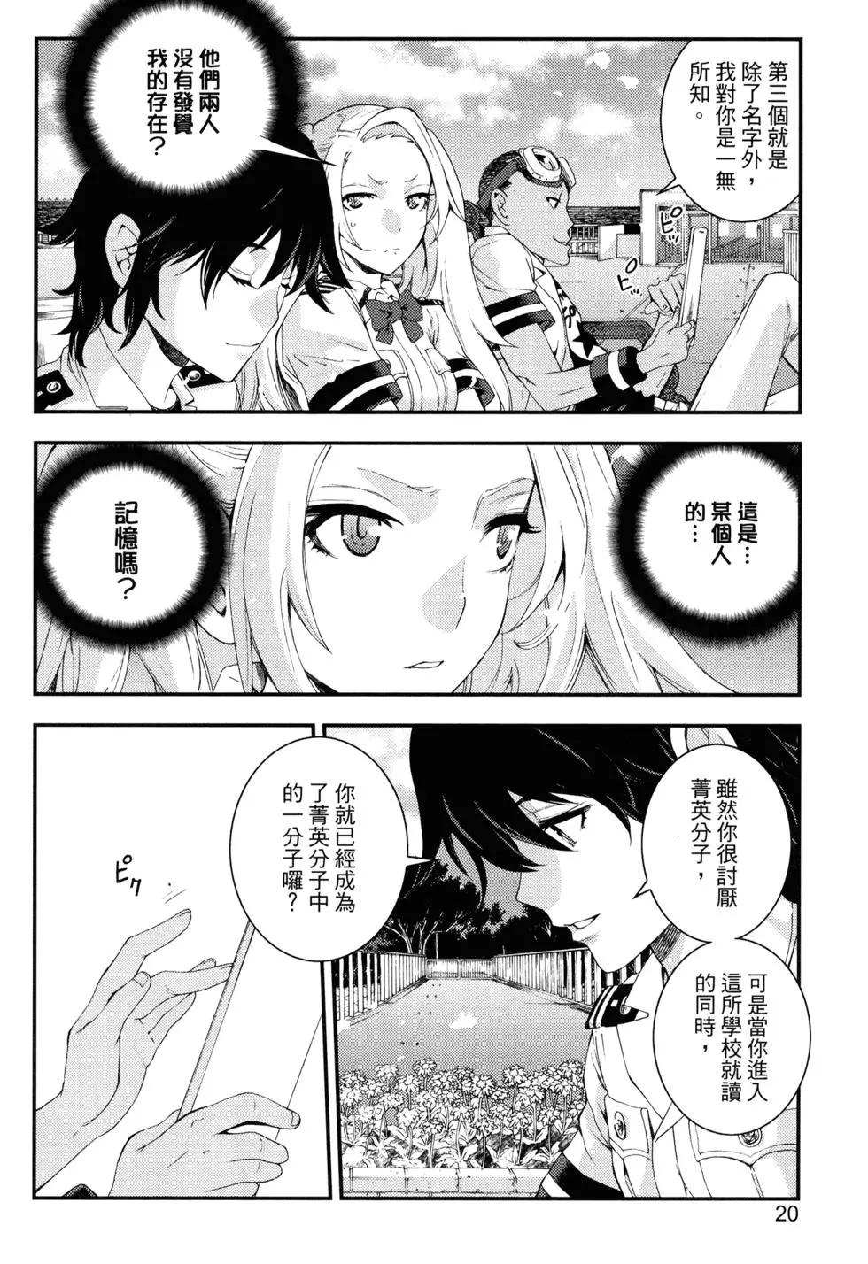 第 24 页