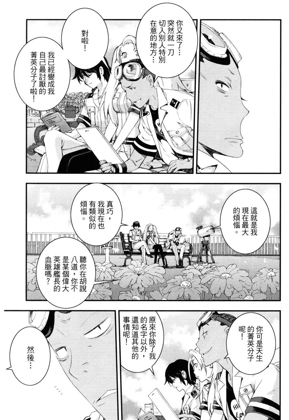 第 25 页
