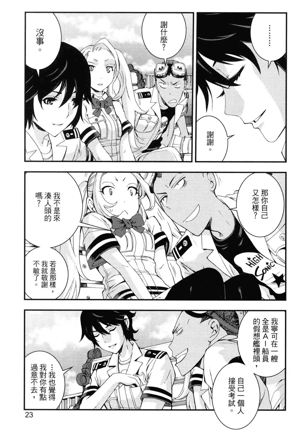 第 27 页