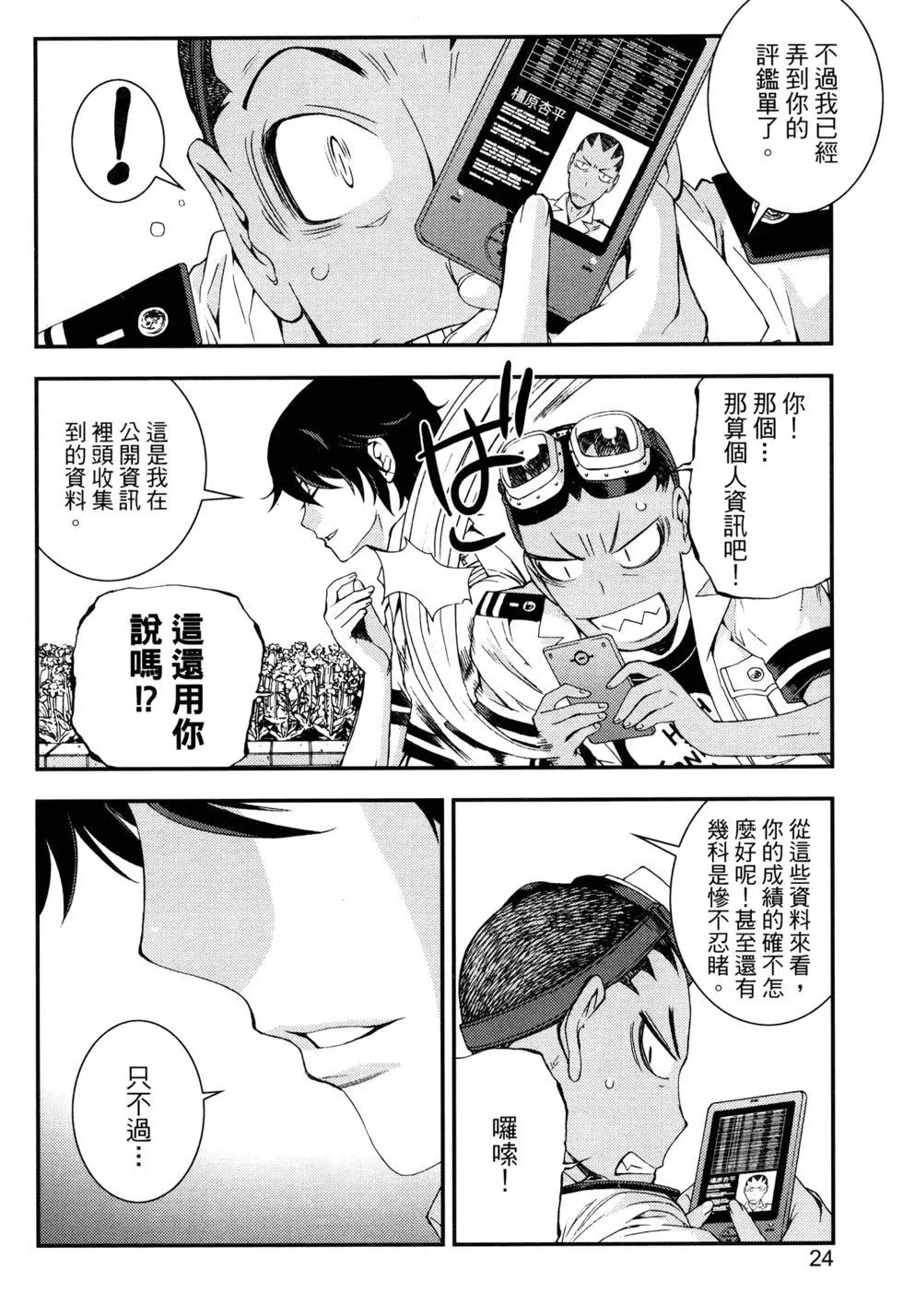 第 28 页