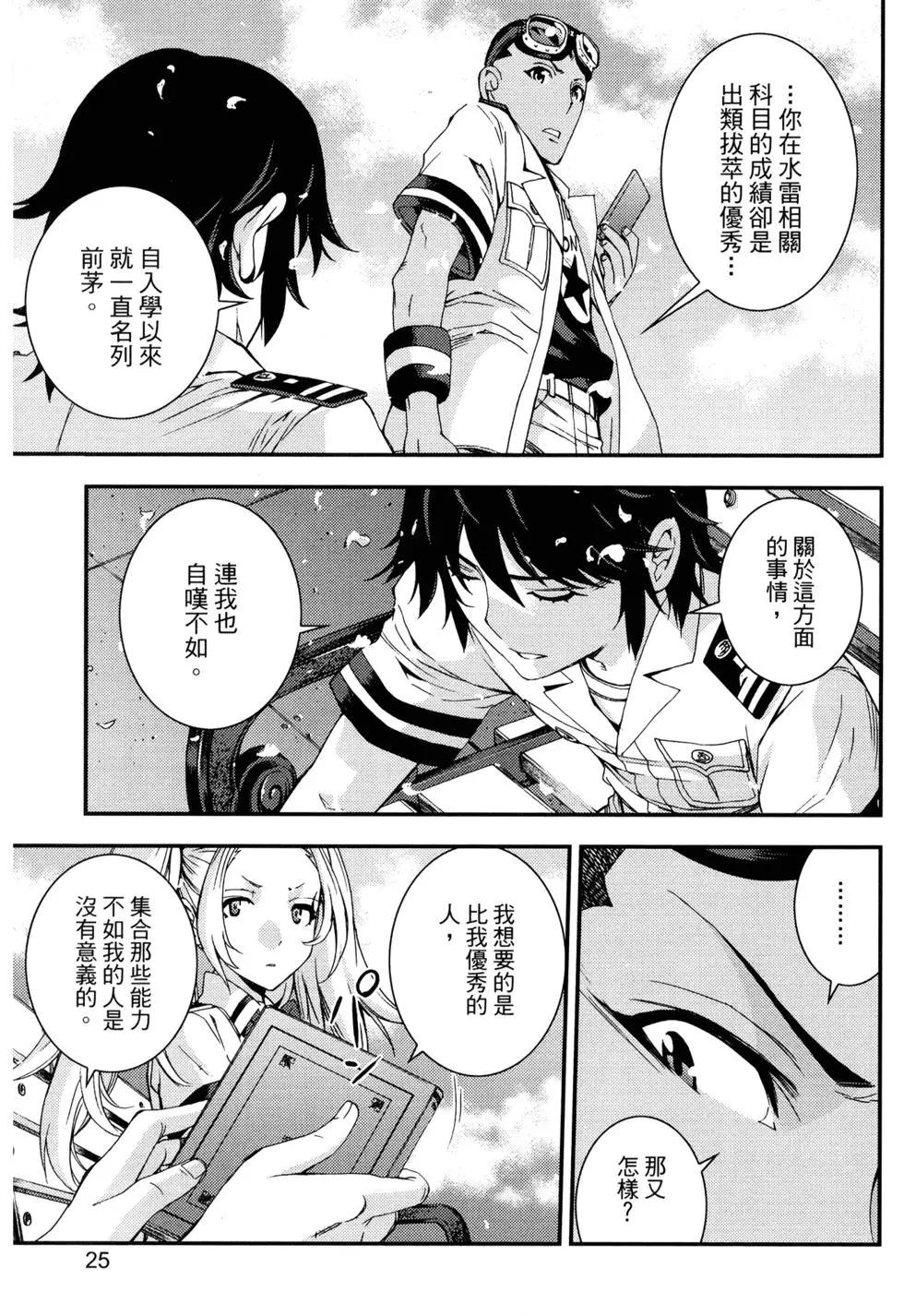 第 29 页