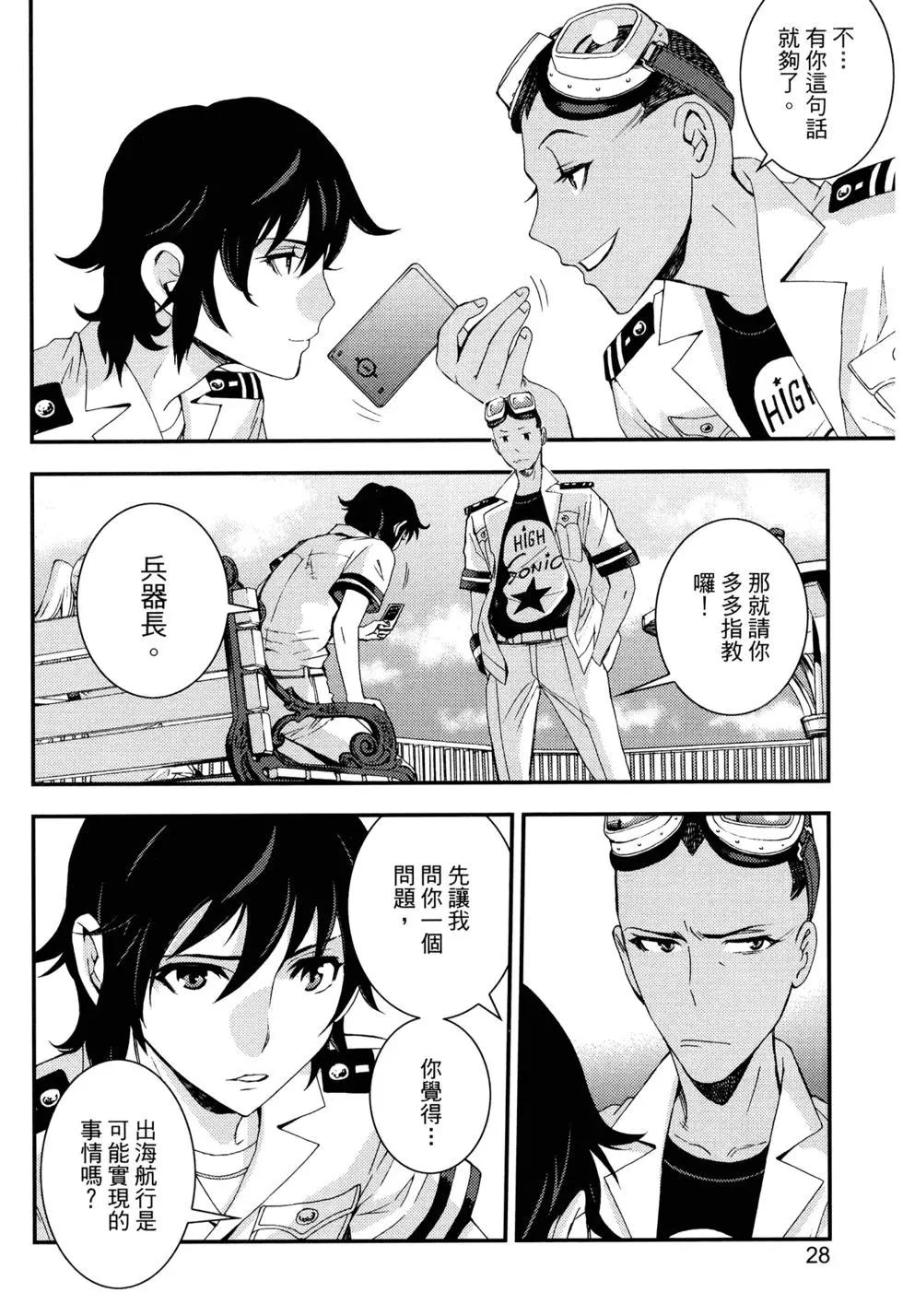 第 32 页