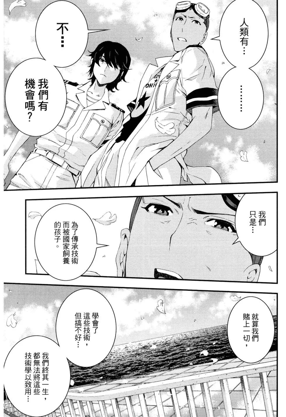 第 33 页