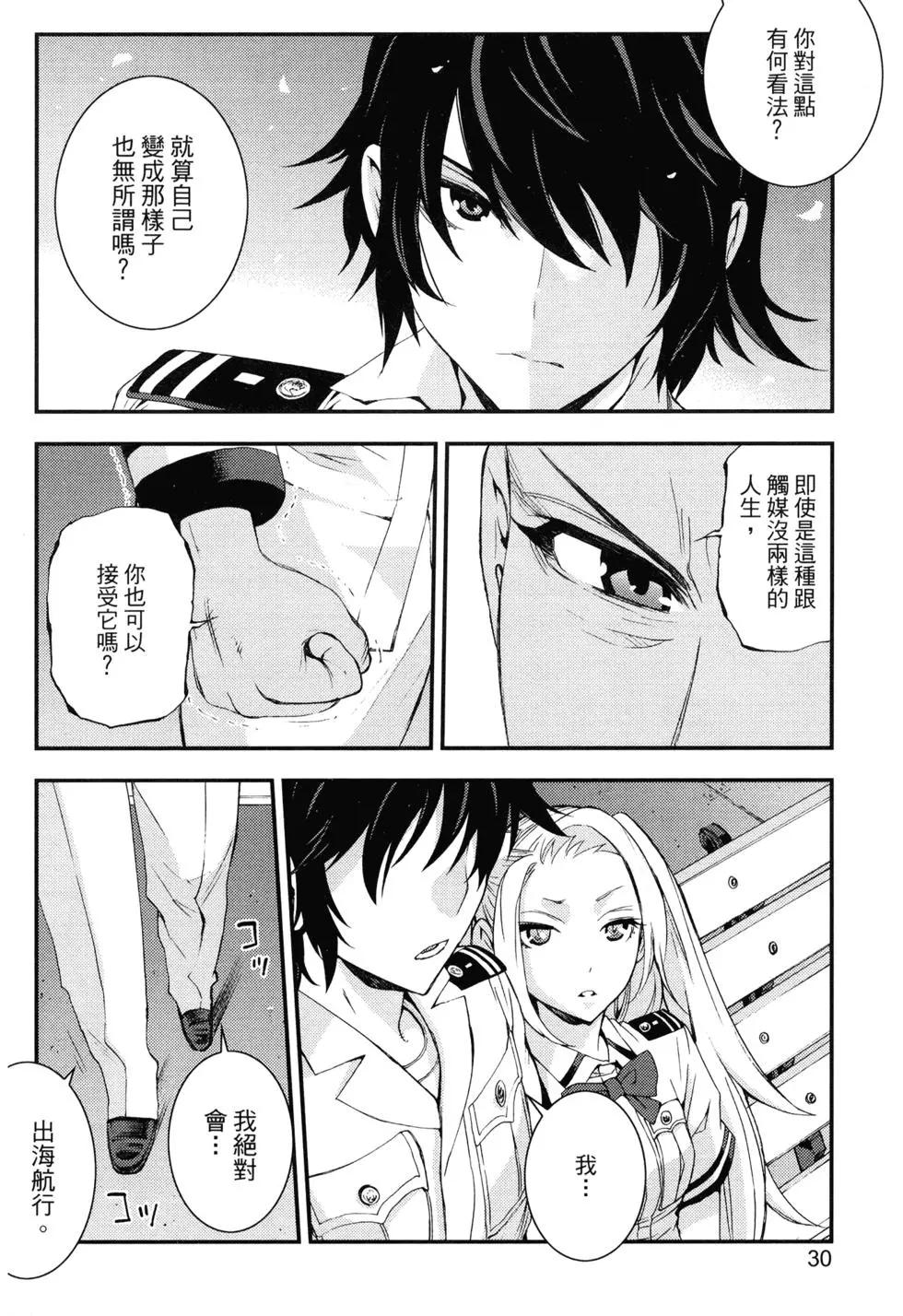 第 34 页