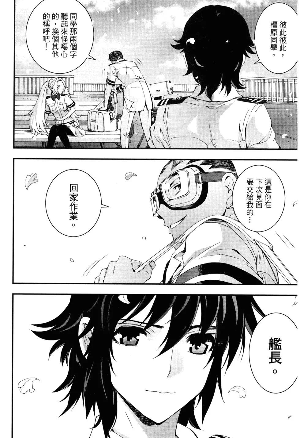 第 38 页