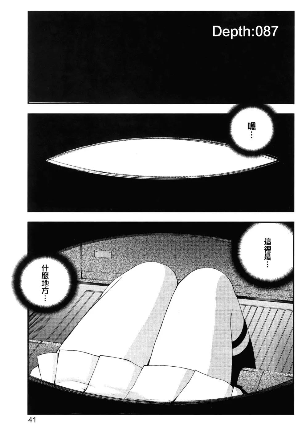 第 45 页