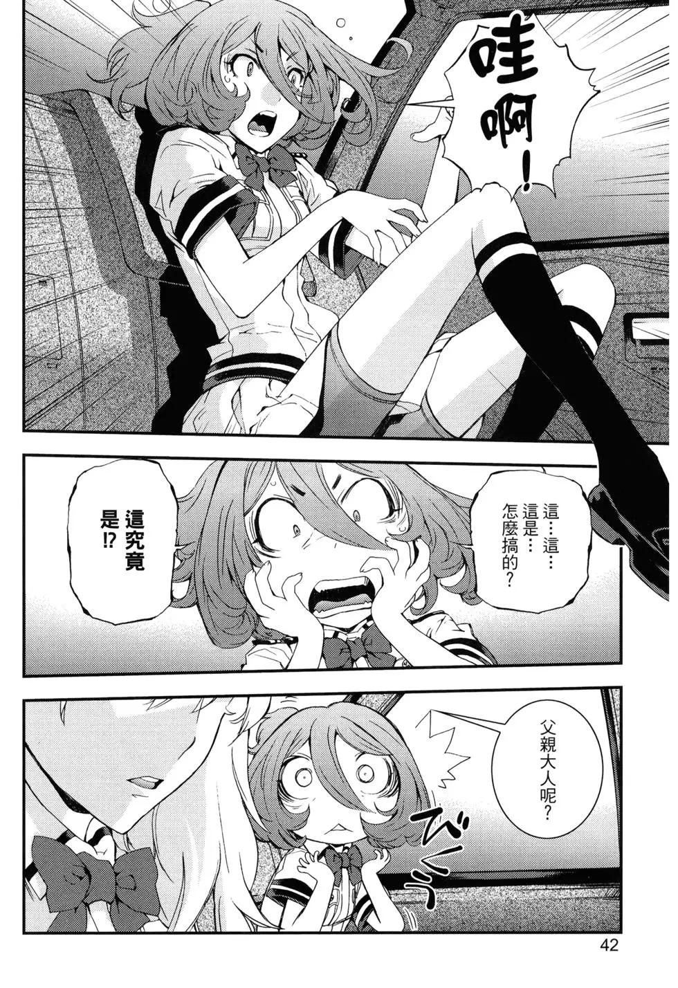 第 46 页