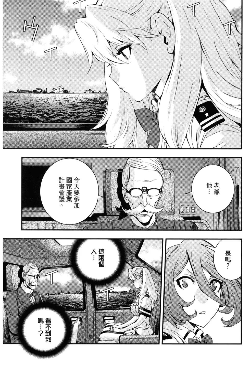 第 47 页
