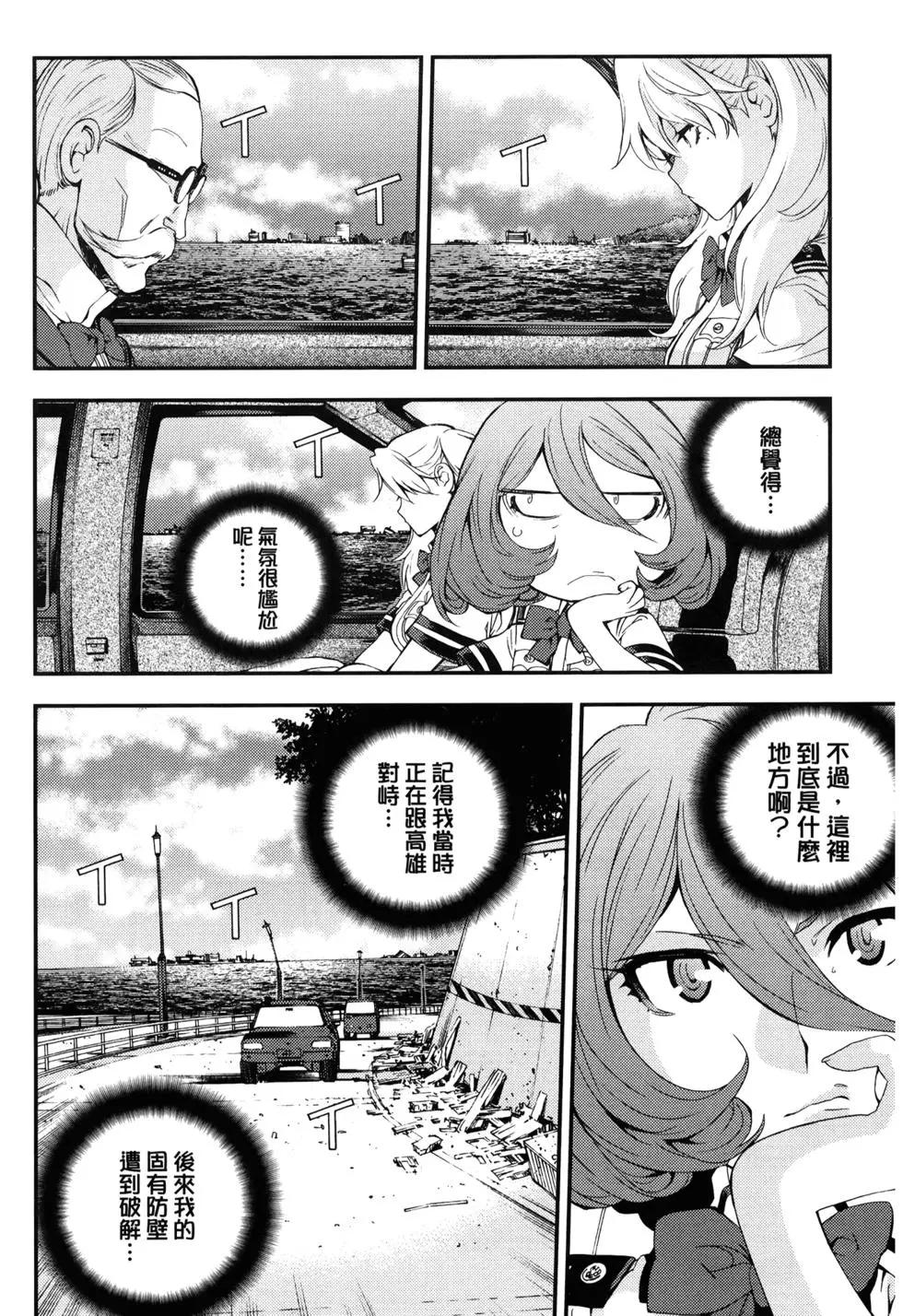 第 48 页