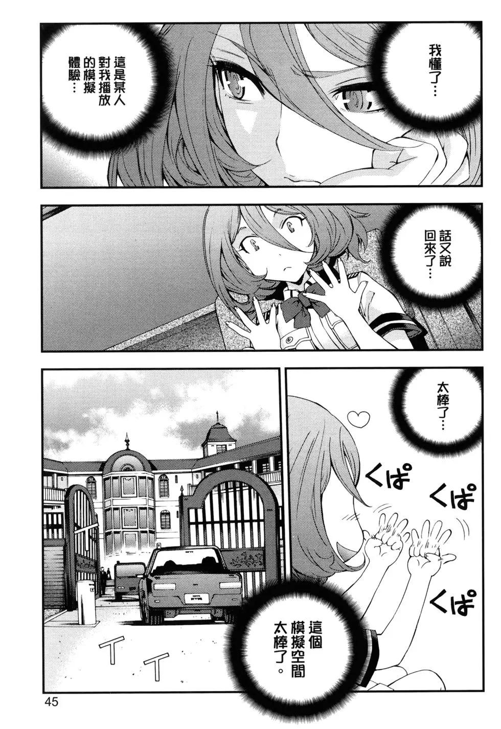 第 49 页