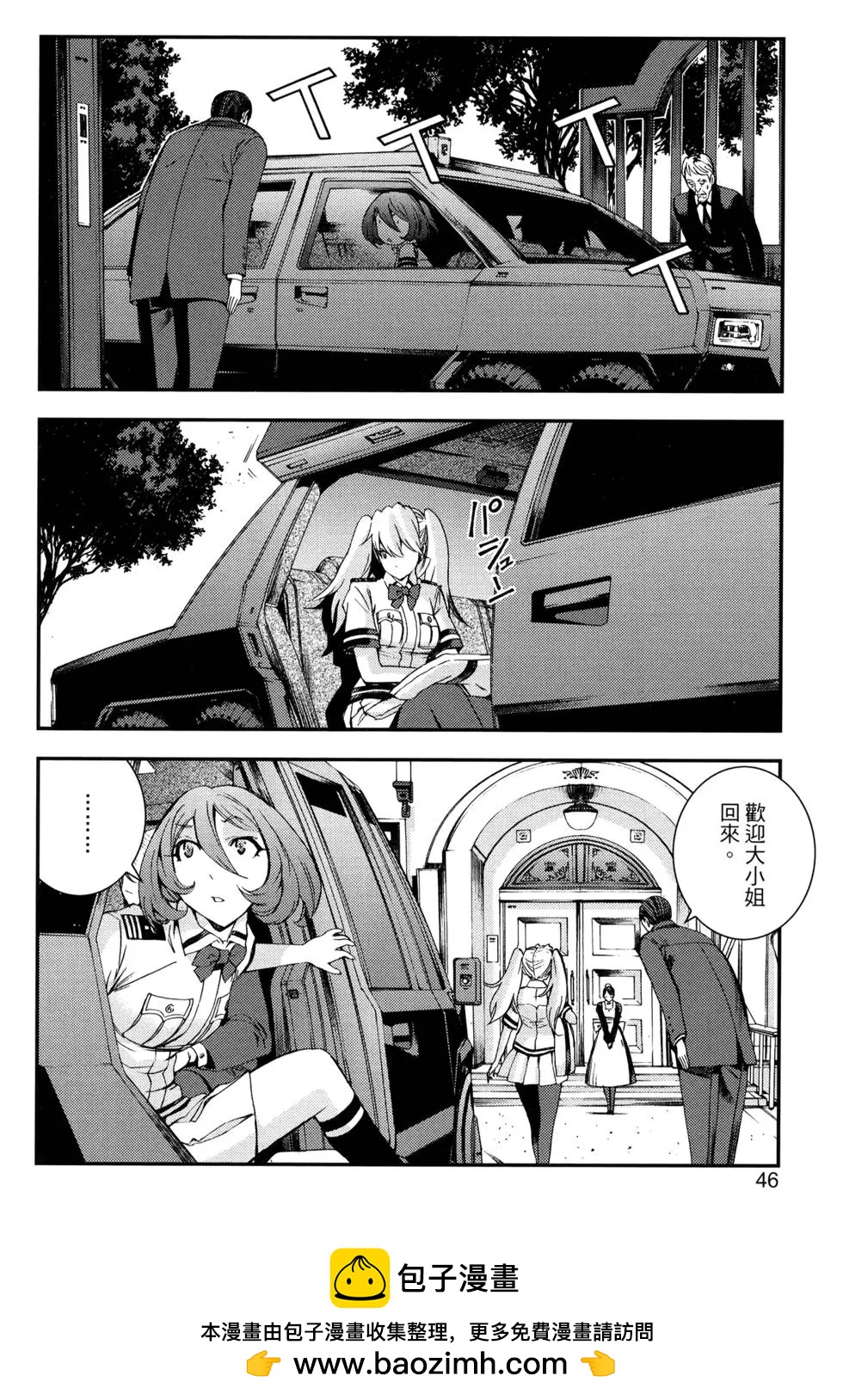第 50 页