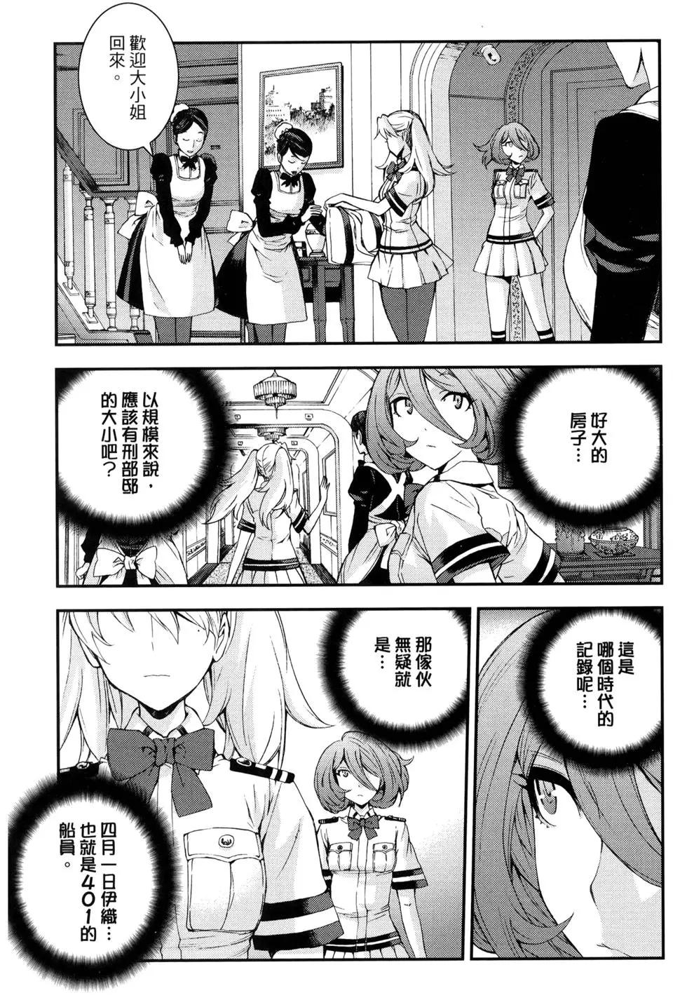 第 51 页