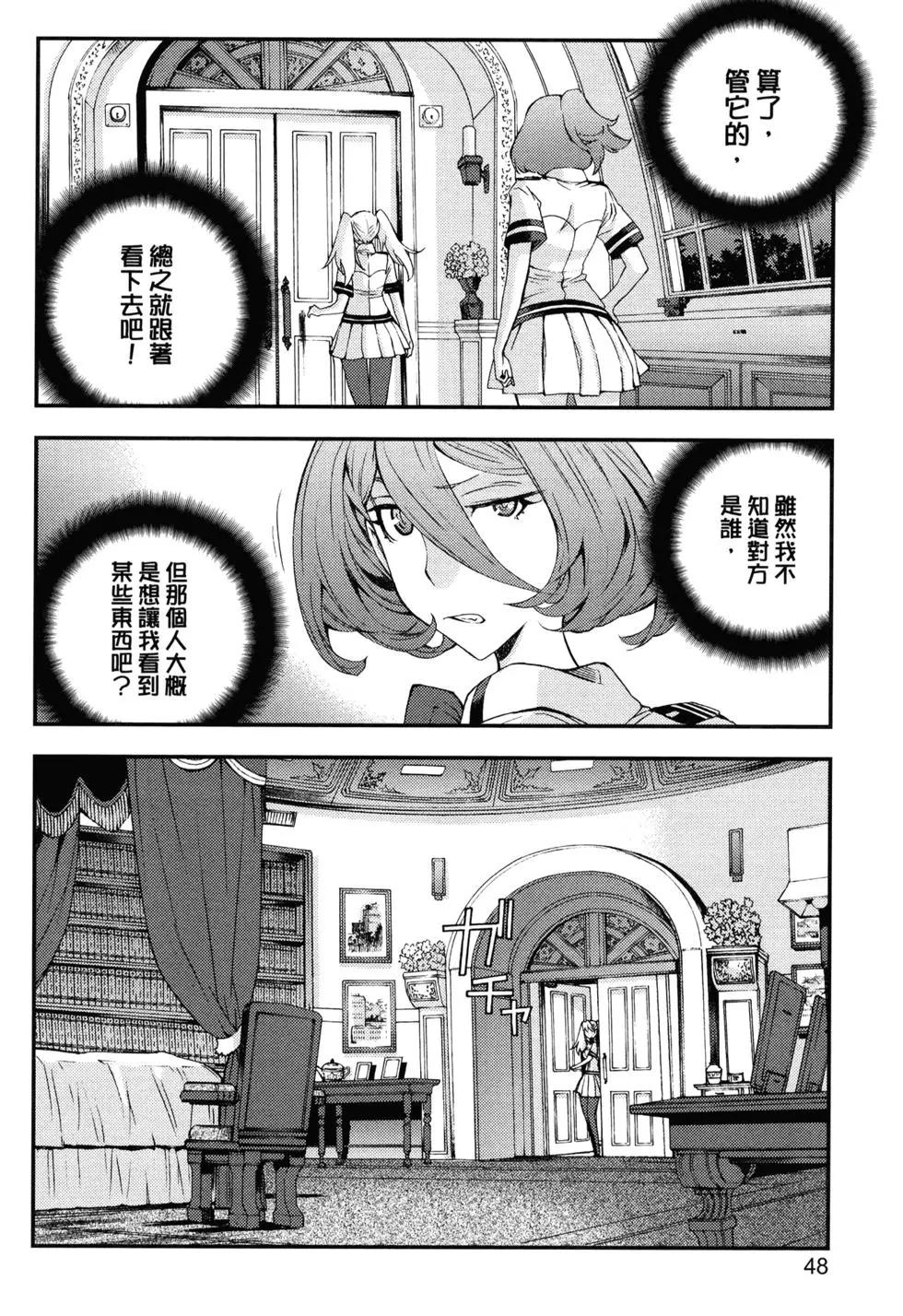 第 52 页