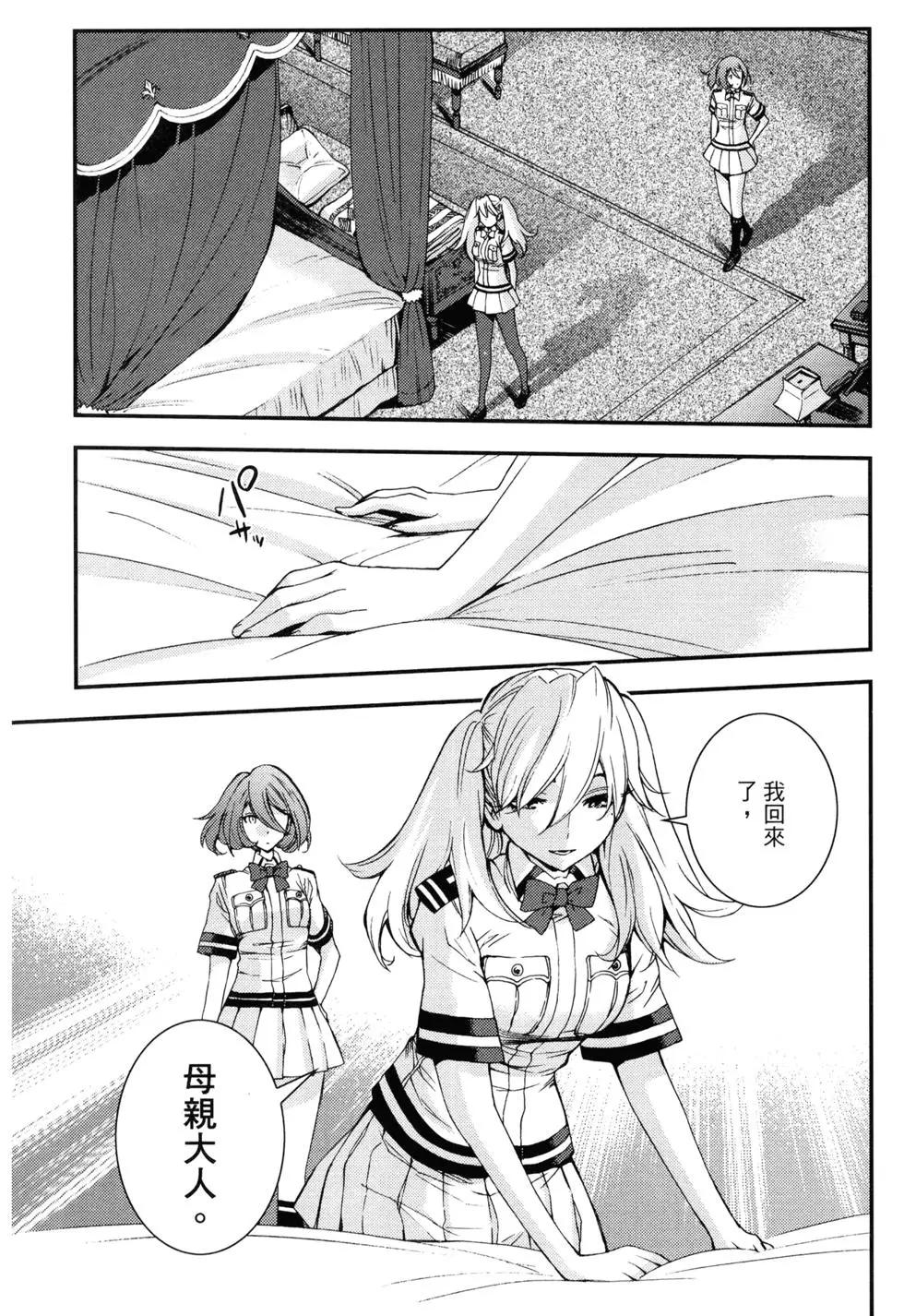 第 53 页
