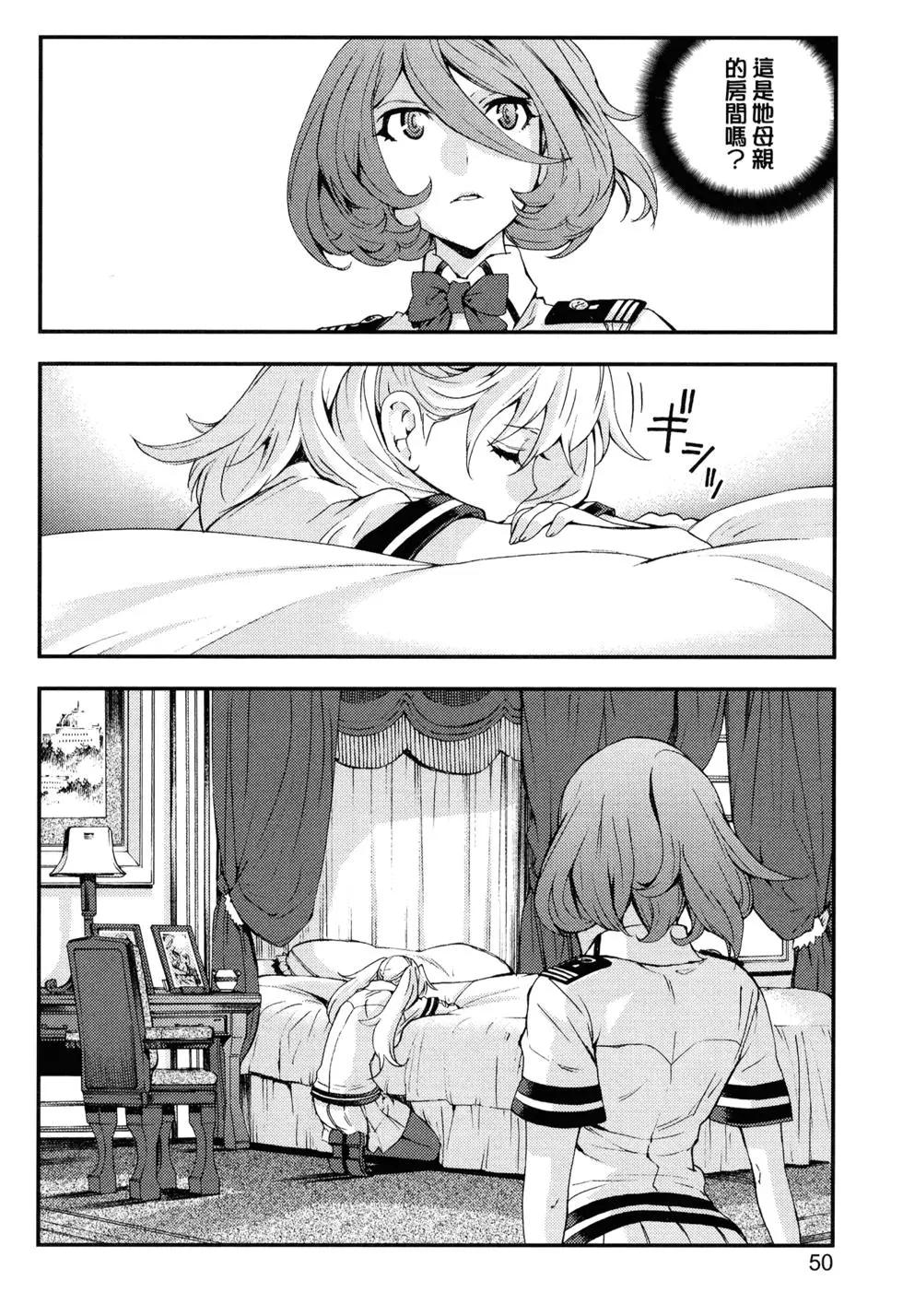第 54 页