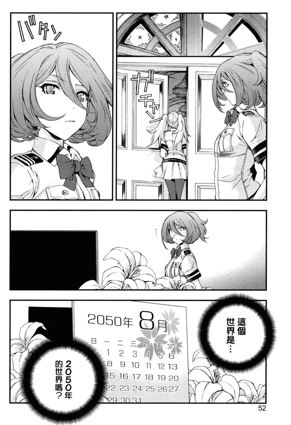 第 56 页