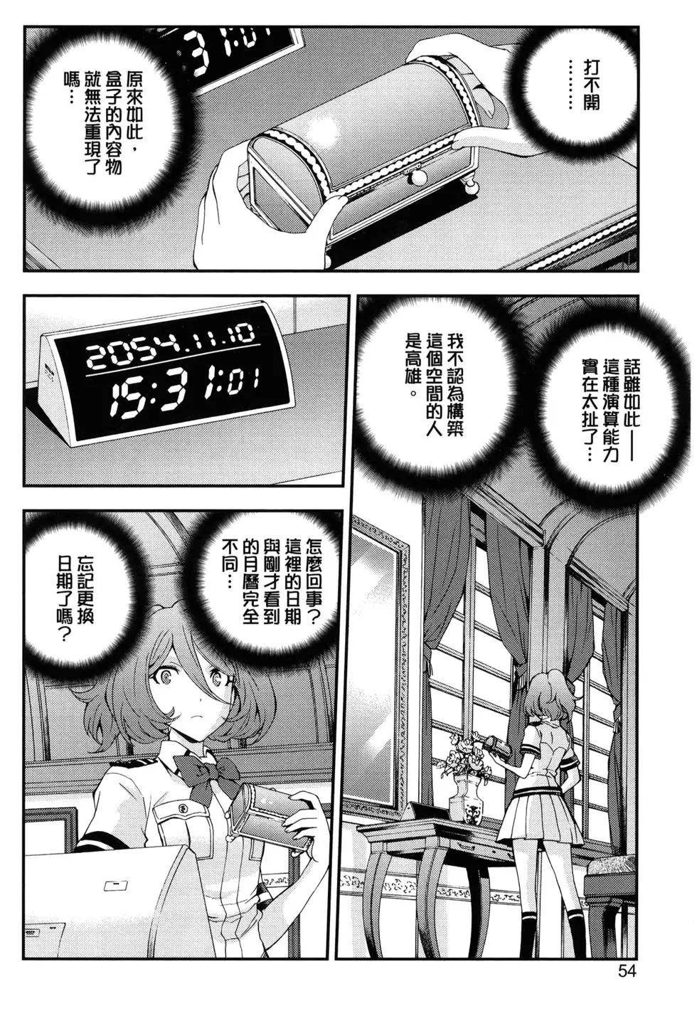 第 58 页