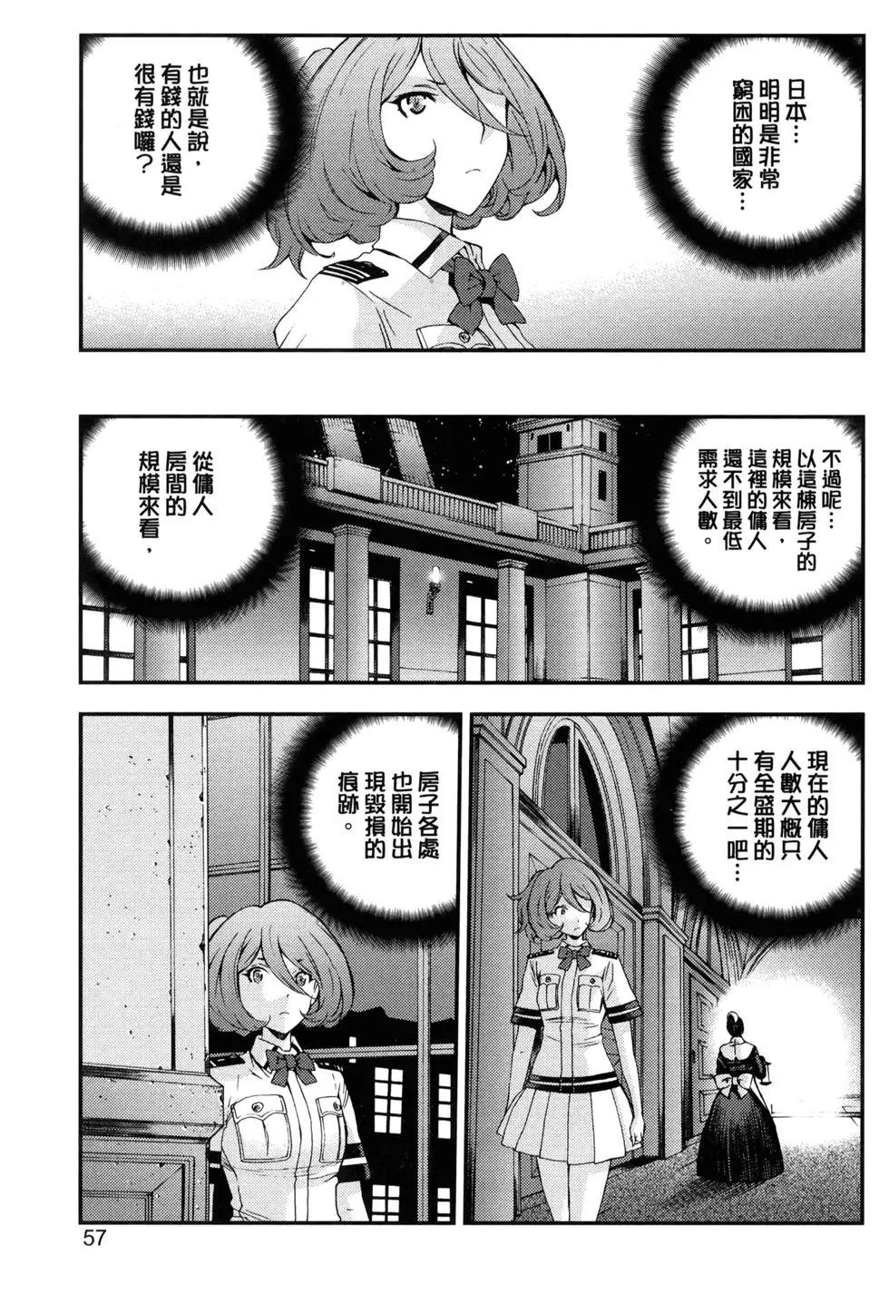 第 61 页