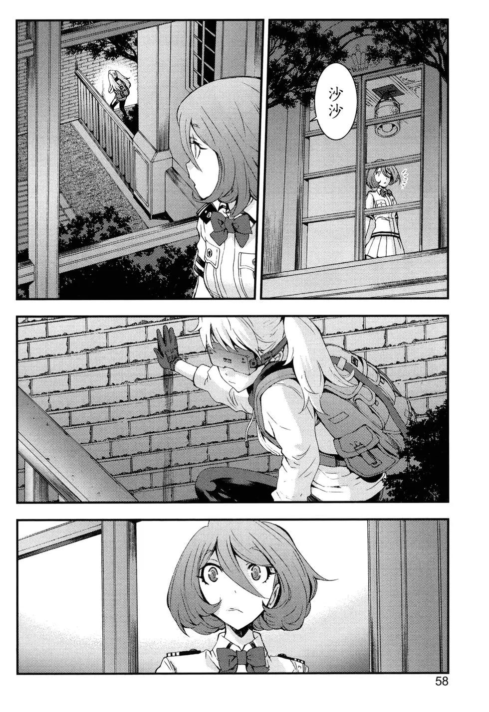第 62 页