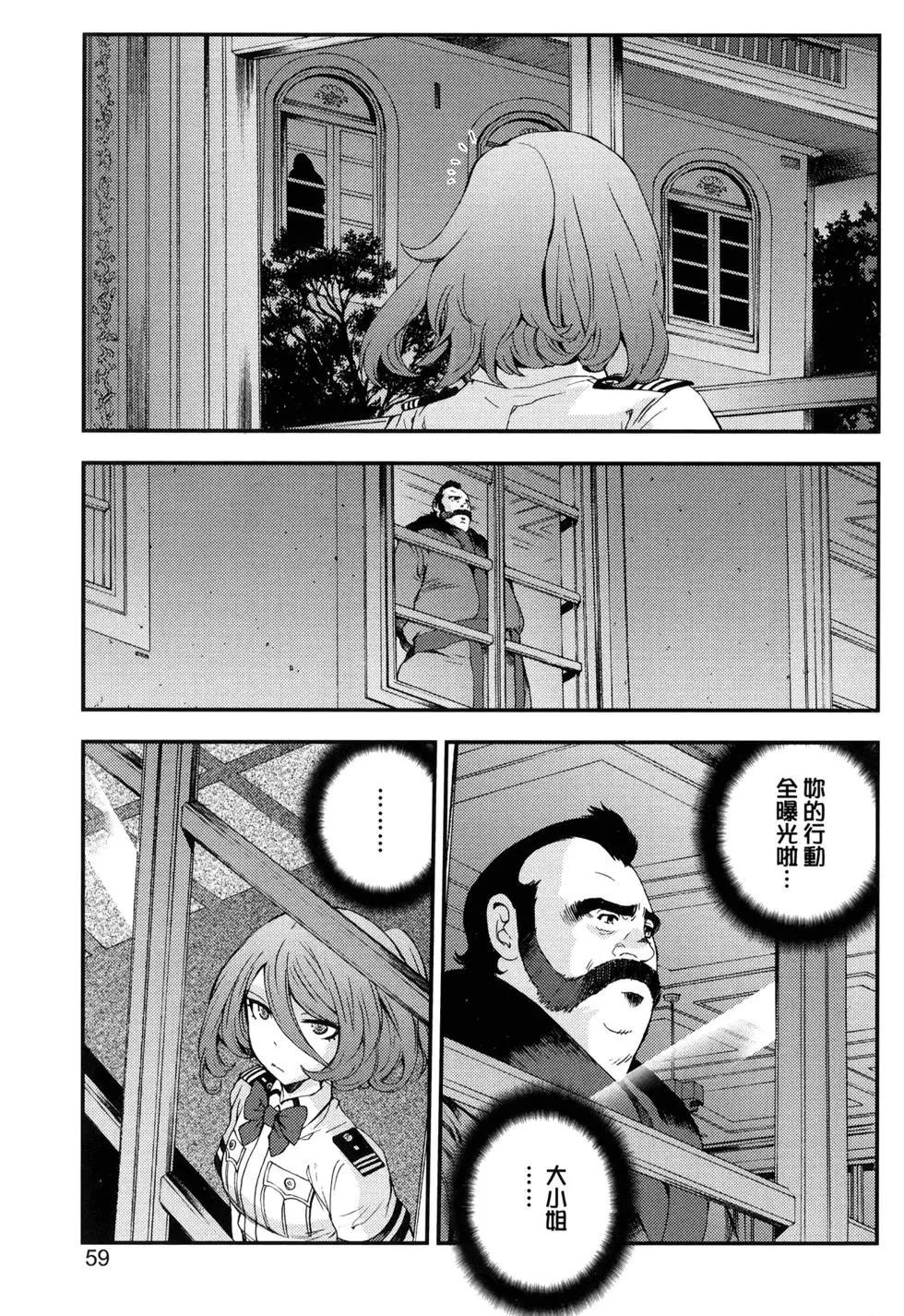第 63 页