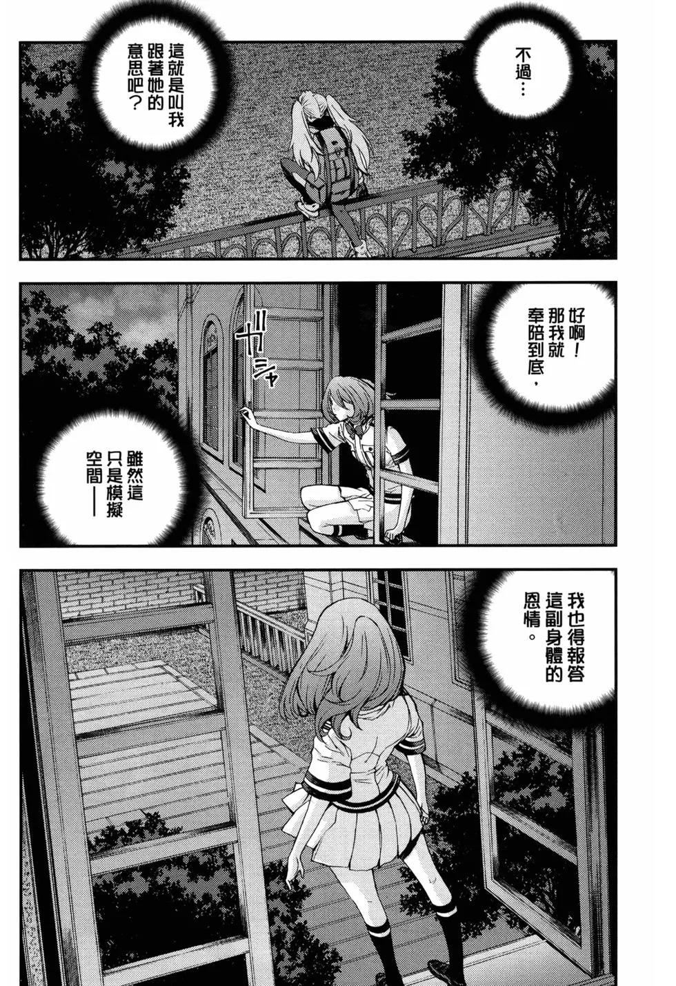 第 64 页