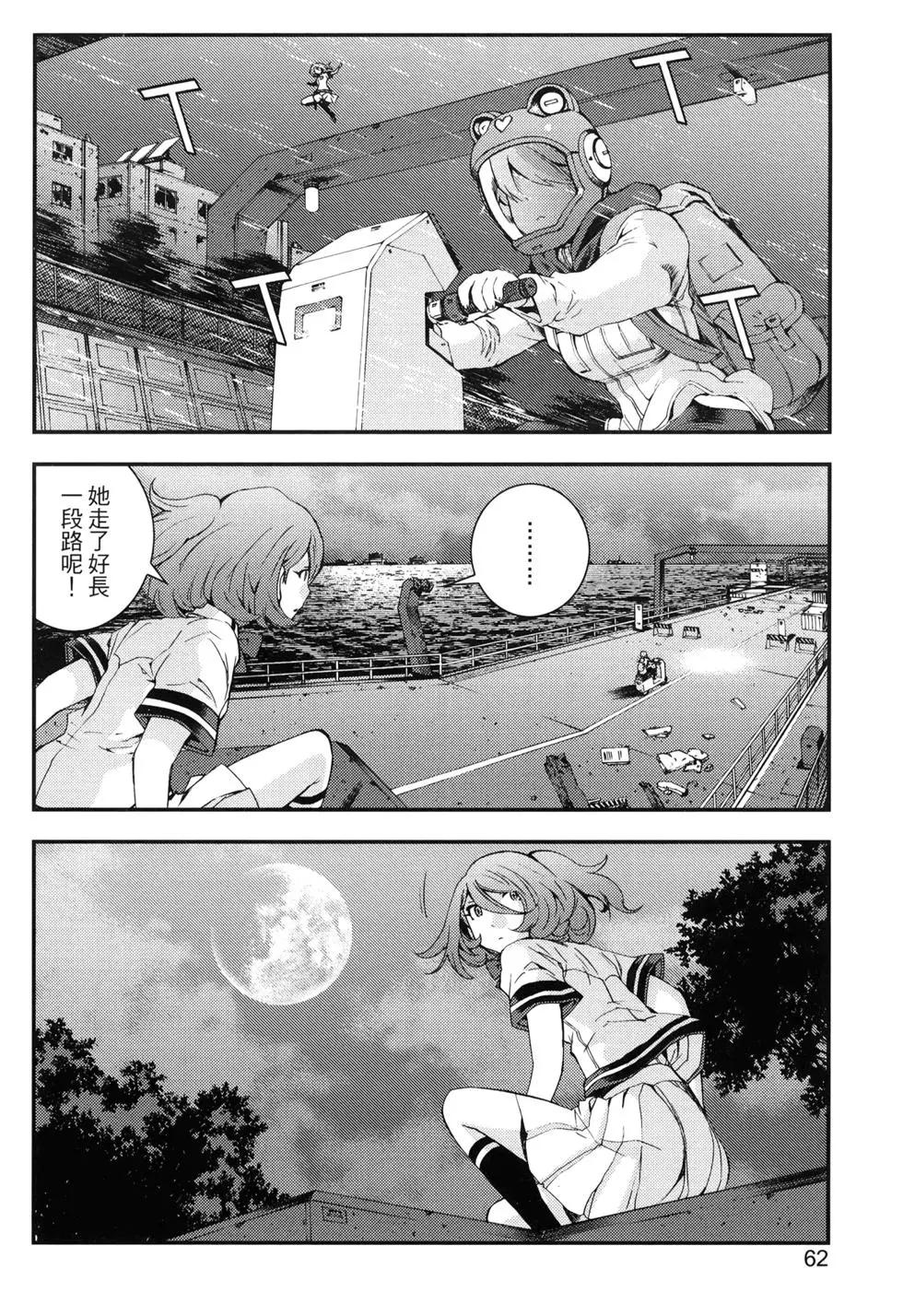 第 66 页