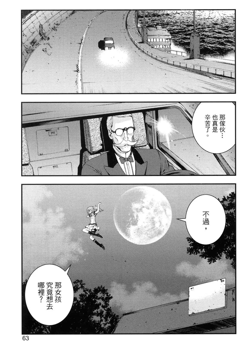 第 67 页
