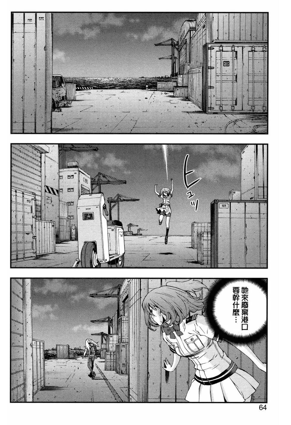 第 68 页