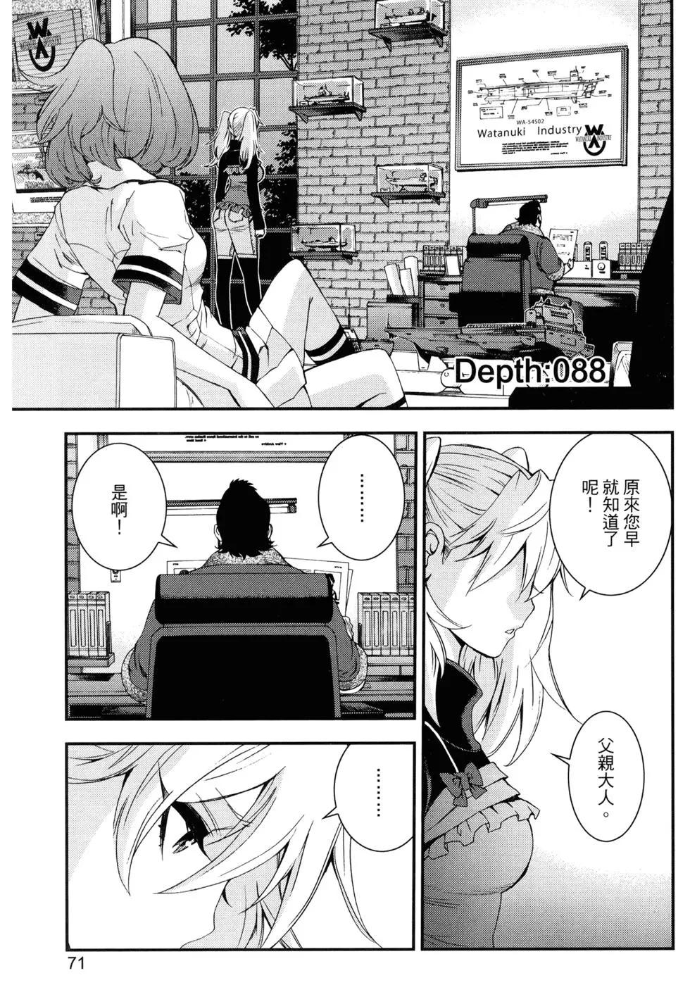 第 74 页