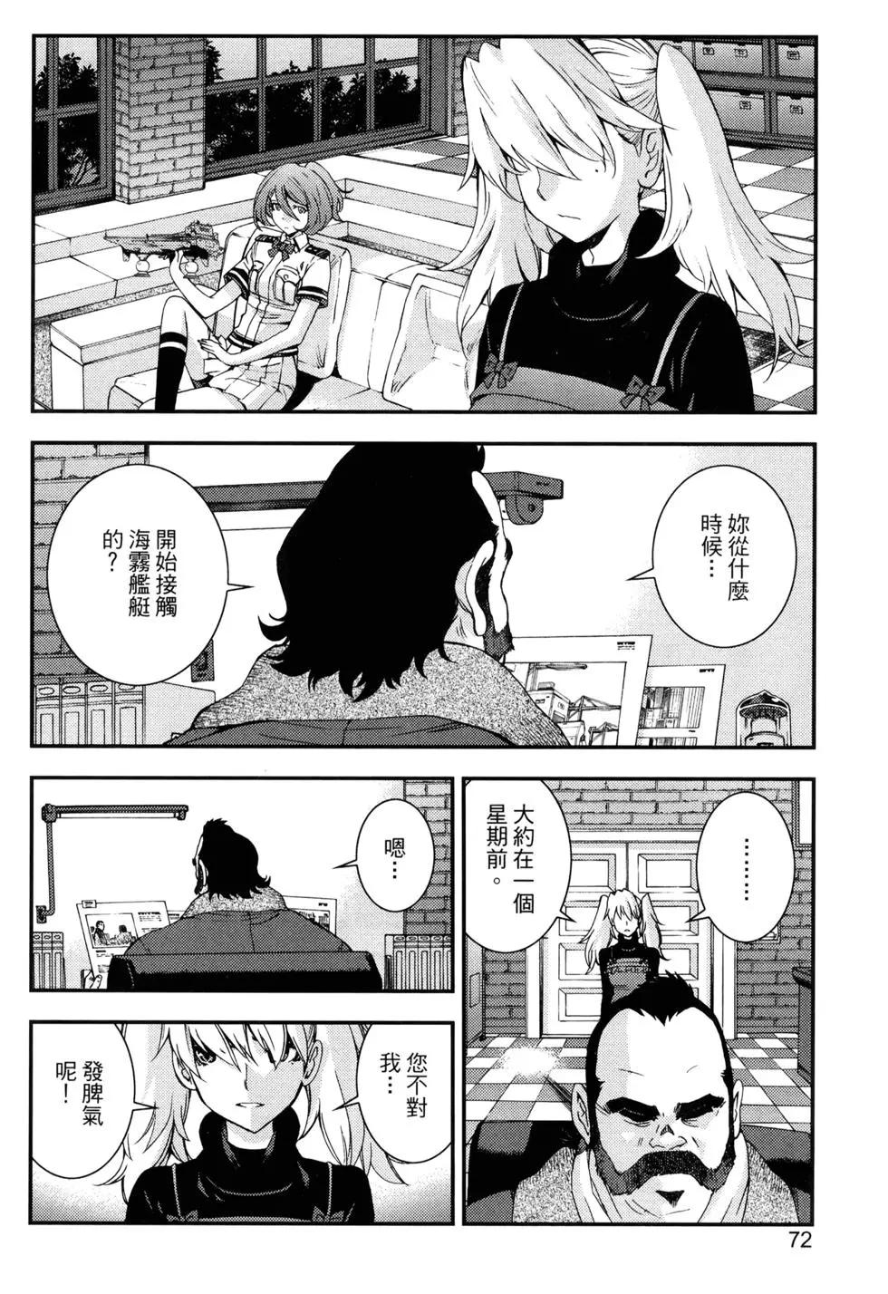 第 75 页