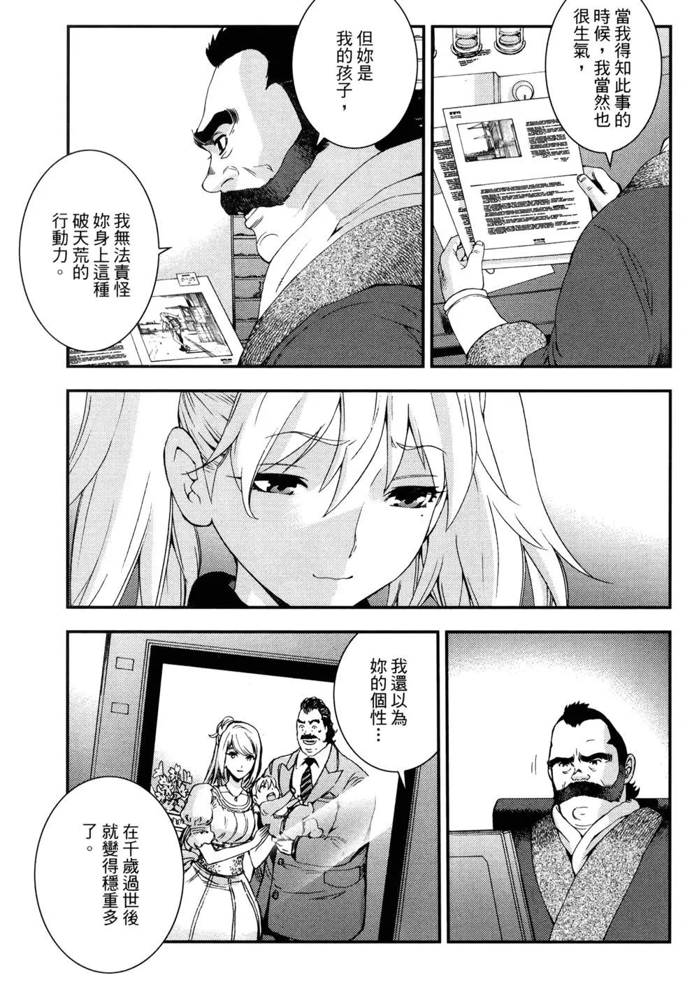 第 76 页