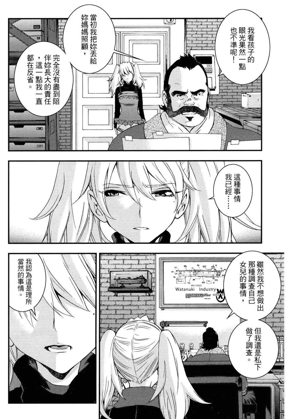 第 77 页