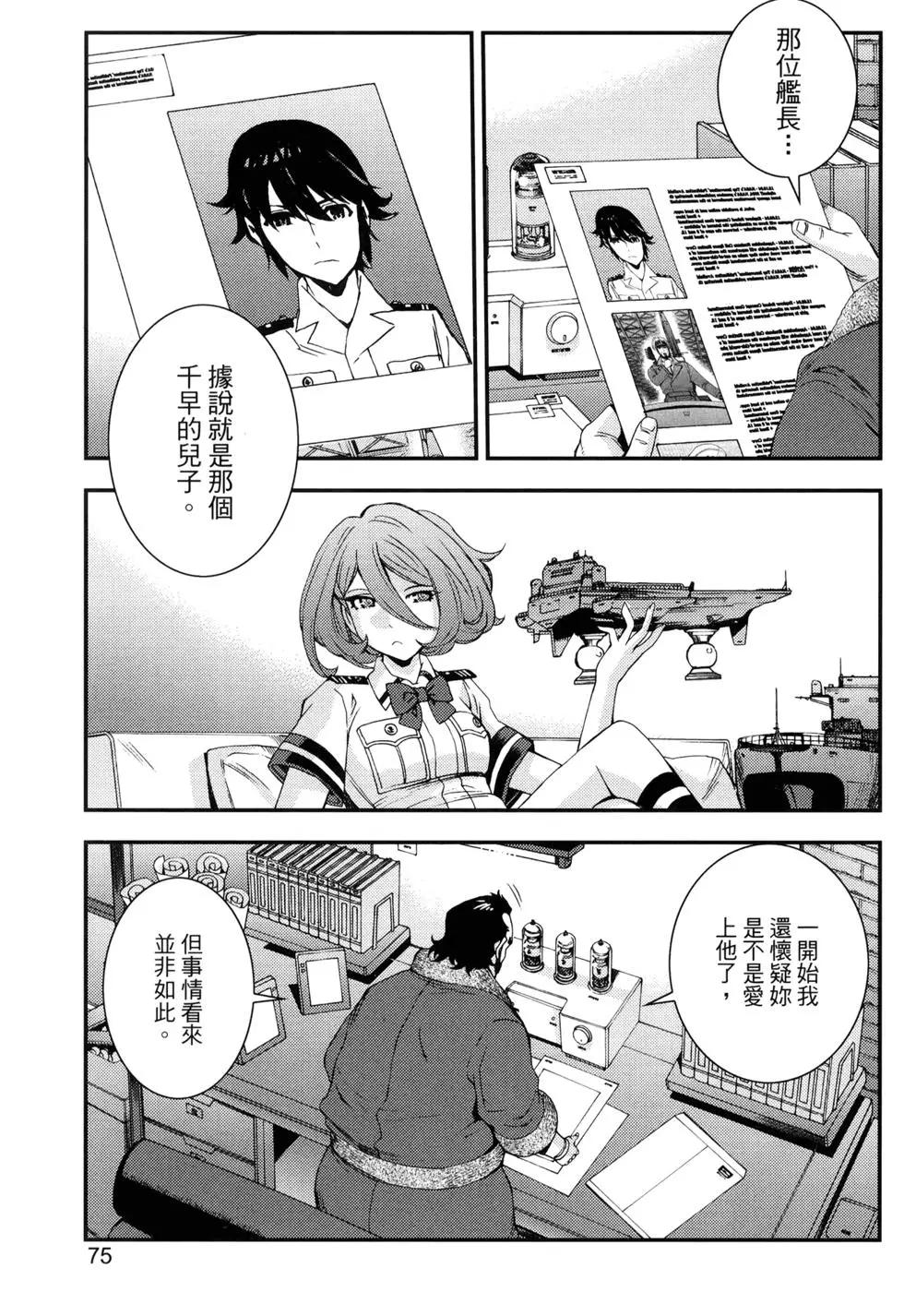 第 78 页