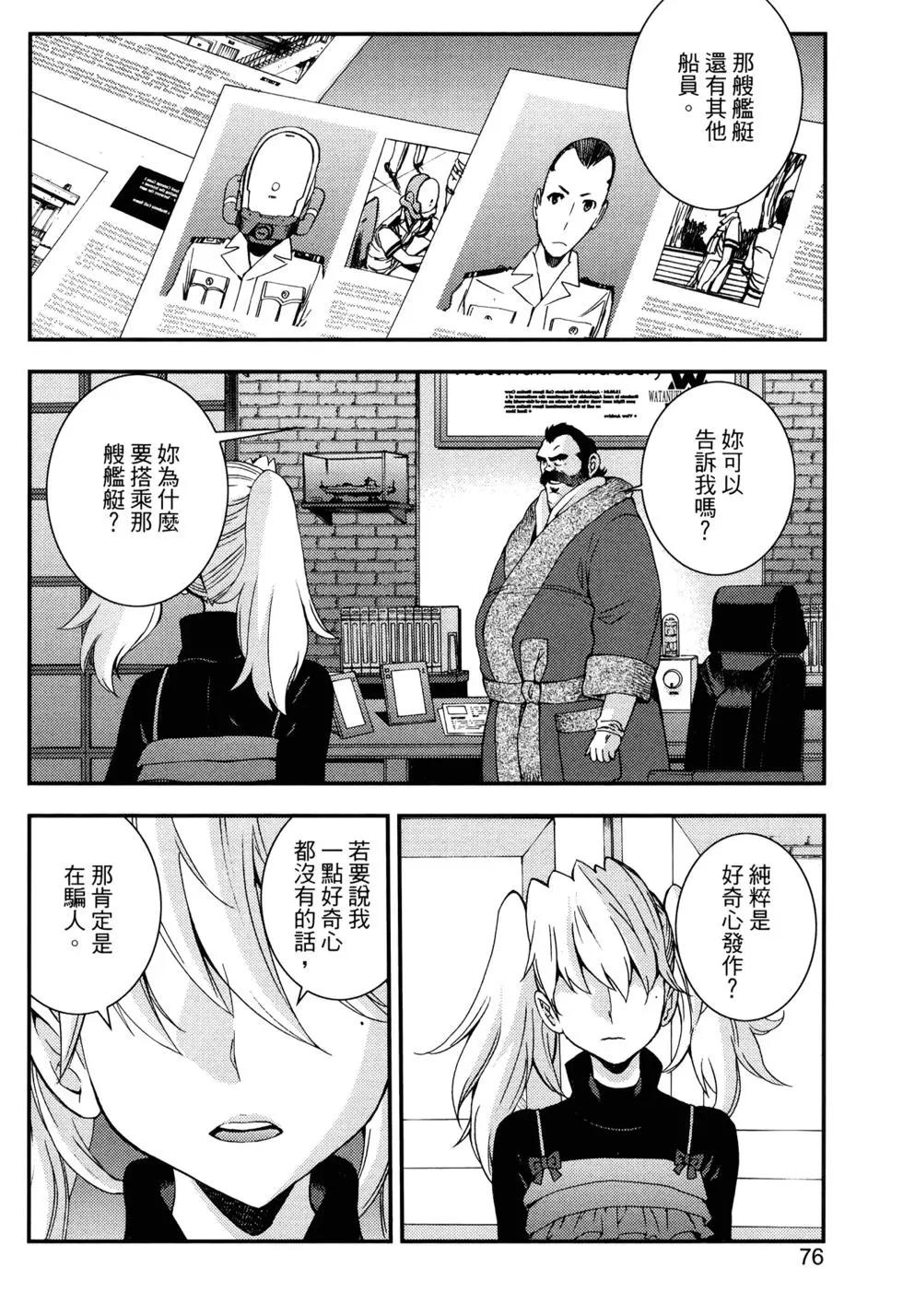 第 79 页