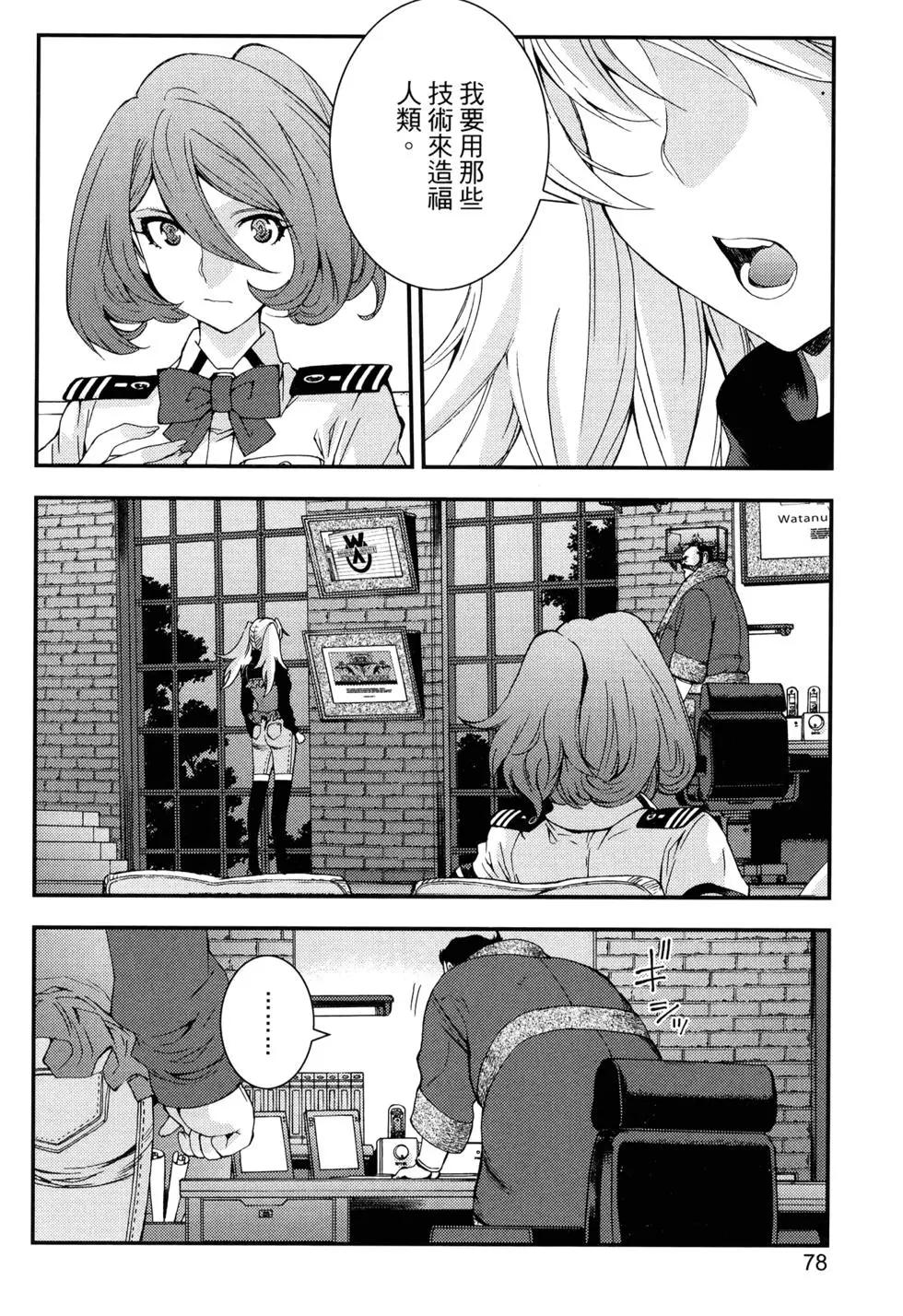 第 81 页