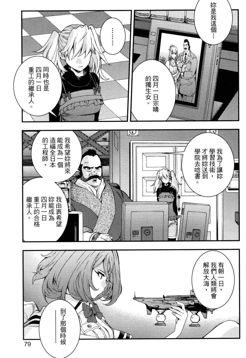 第 82 页