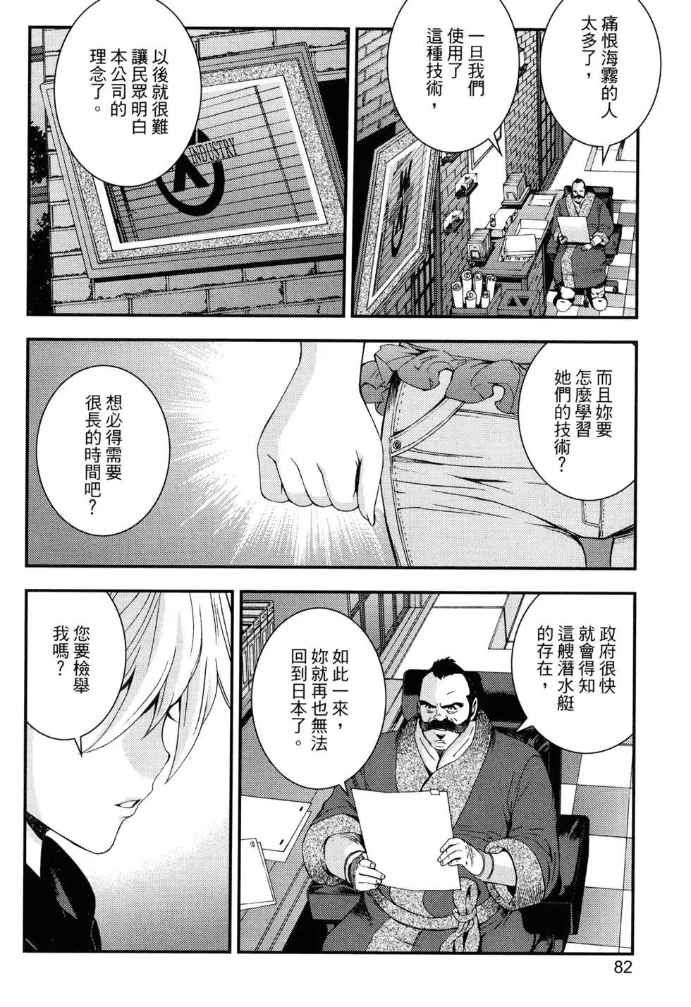 第 85 页