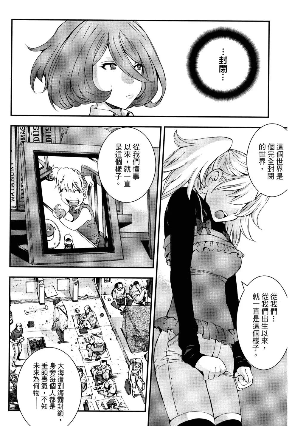 第 87 页
