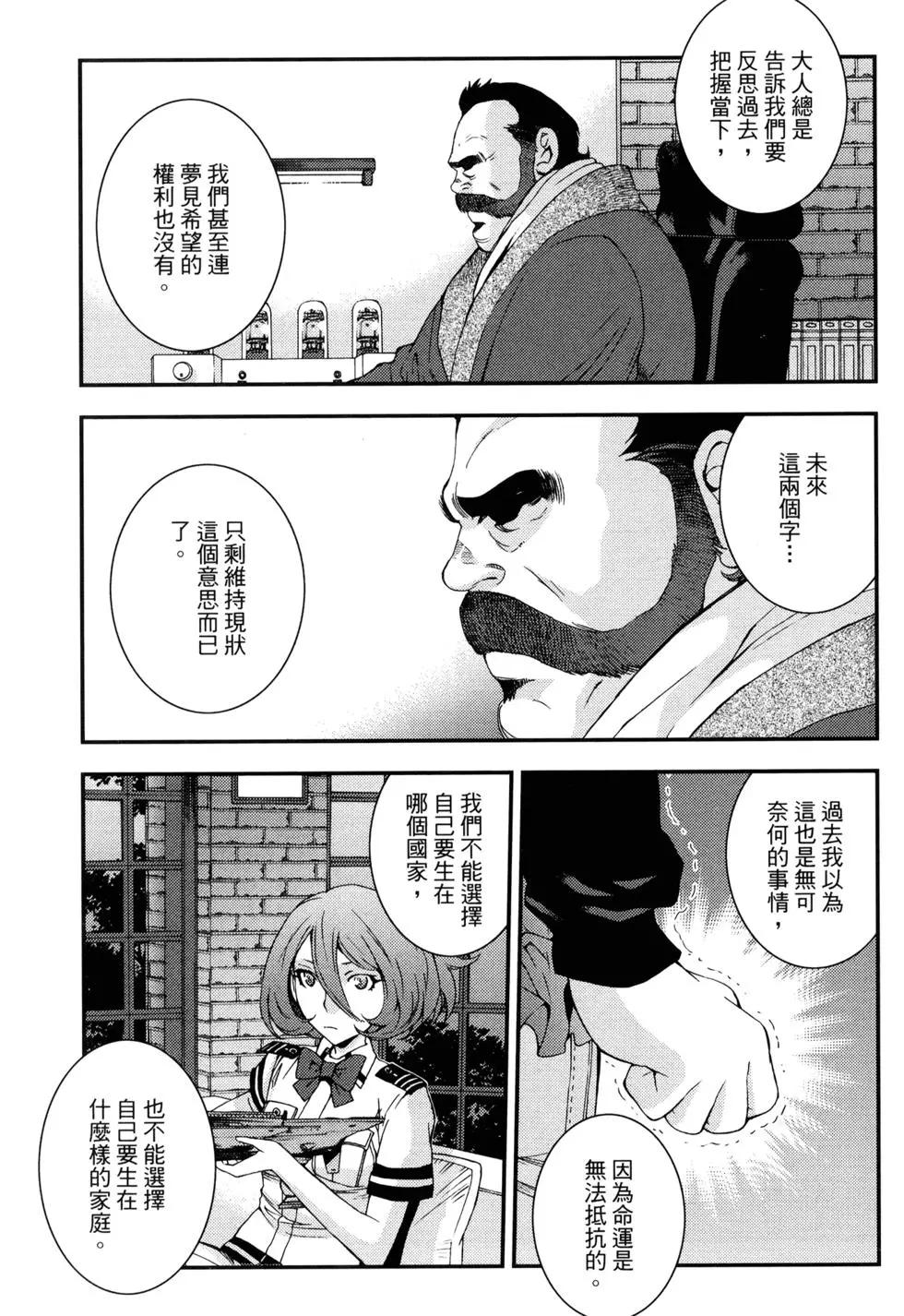 第 88 页