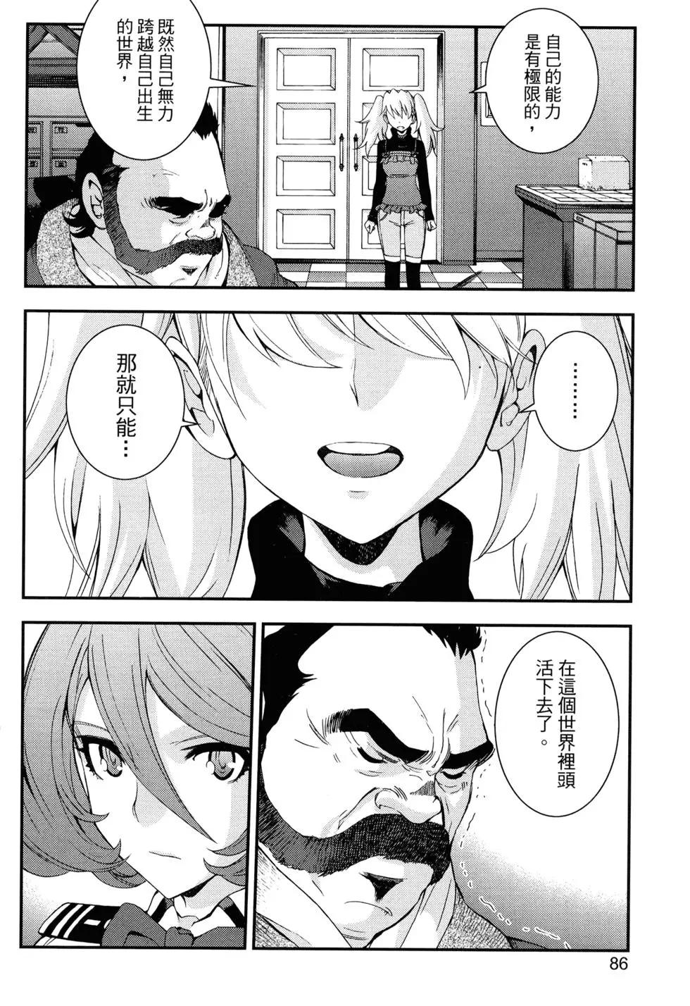 第 89 页
