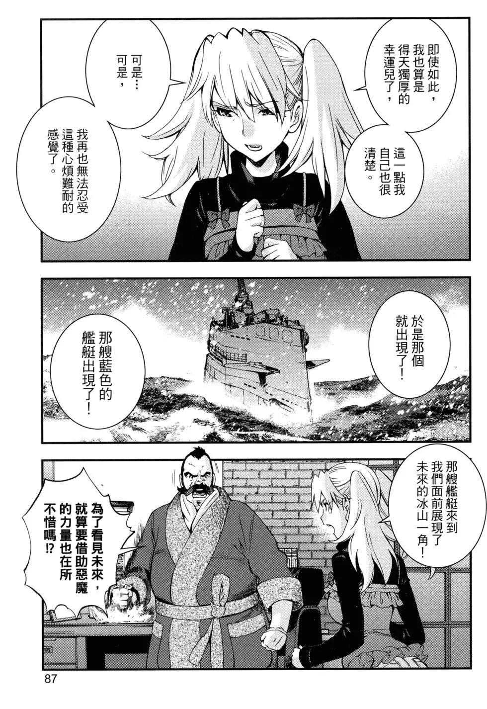 第 90 页