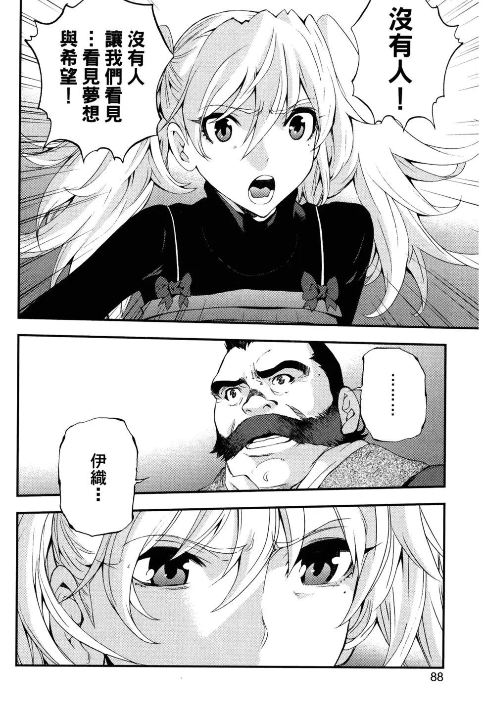 第 91 页