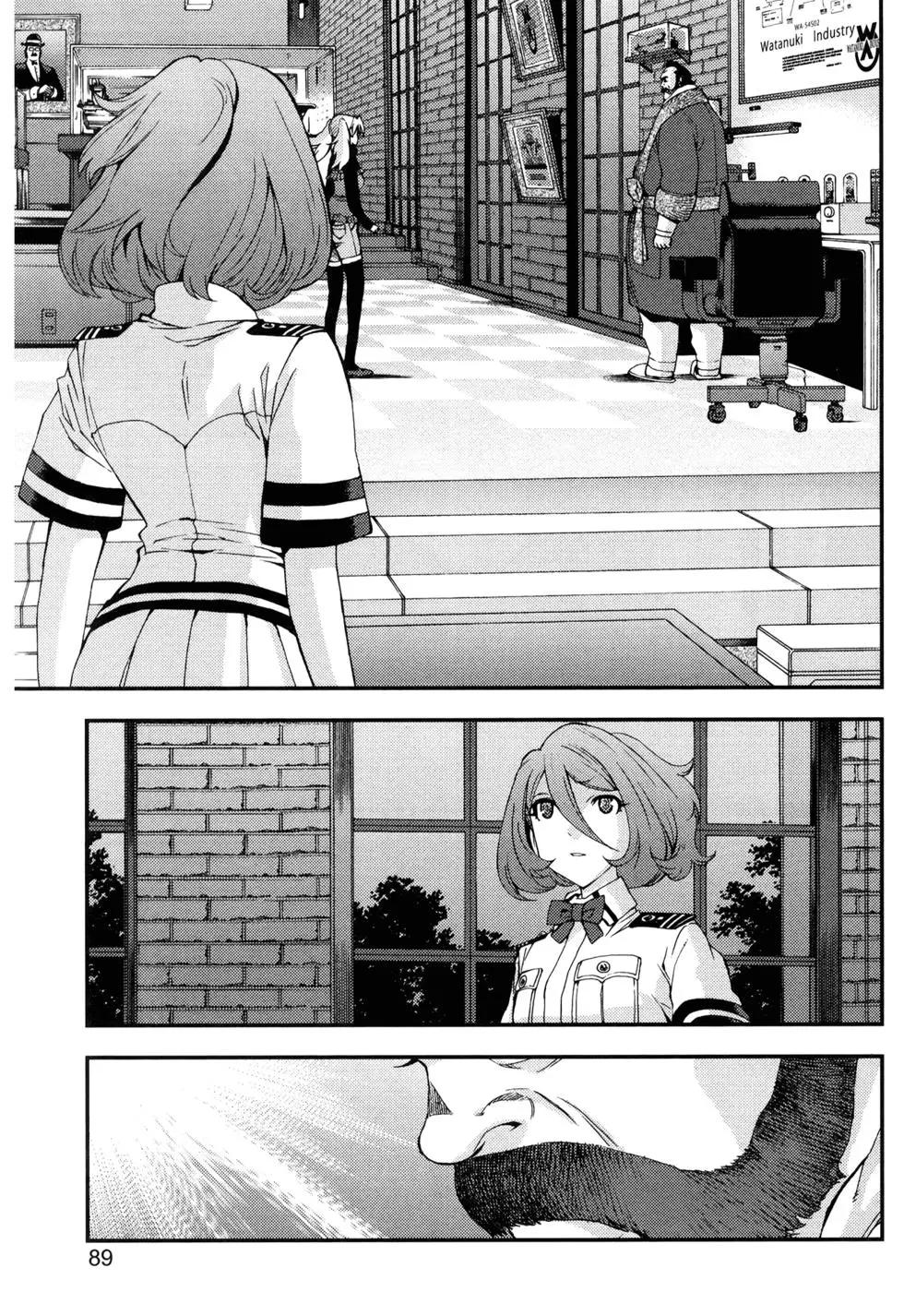 第 92 页
