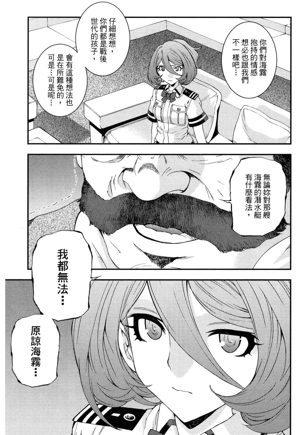 第 94 页