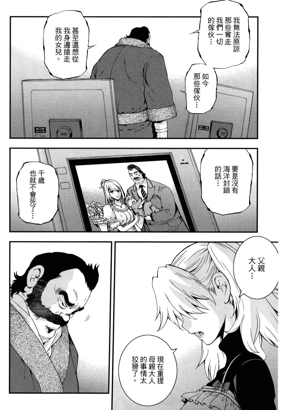 第 95 页