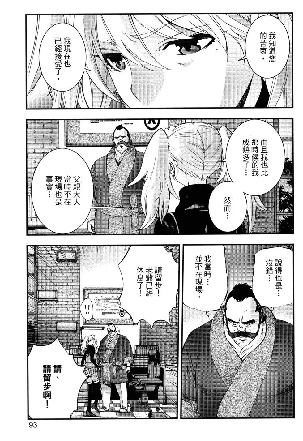 第 96 页