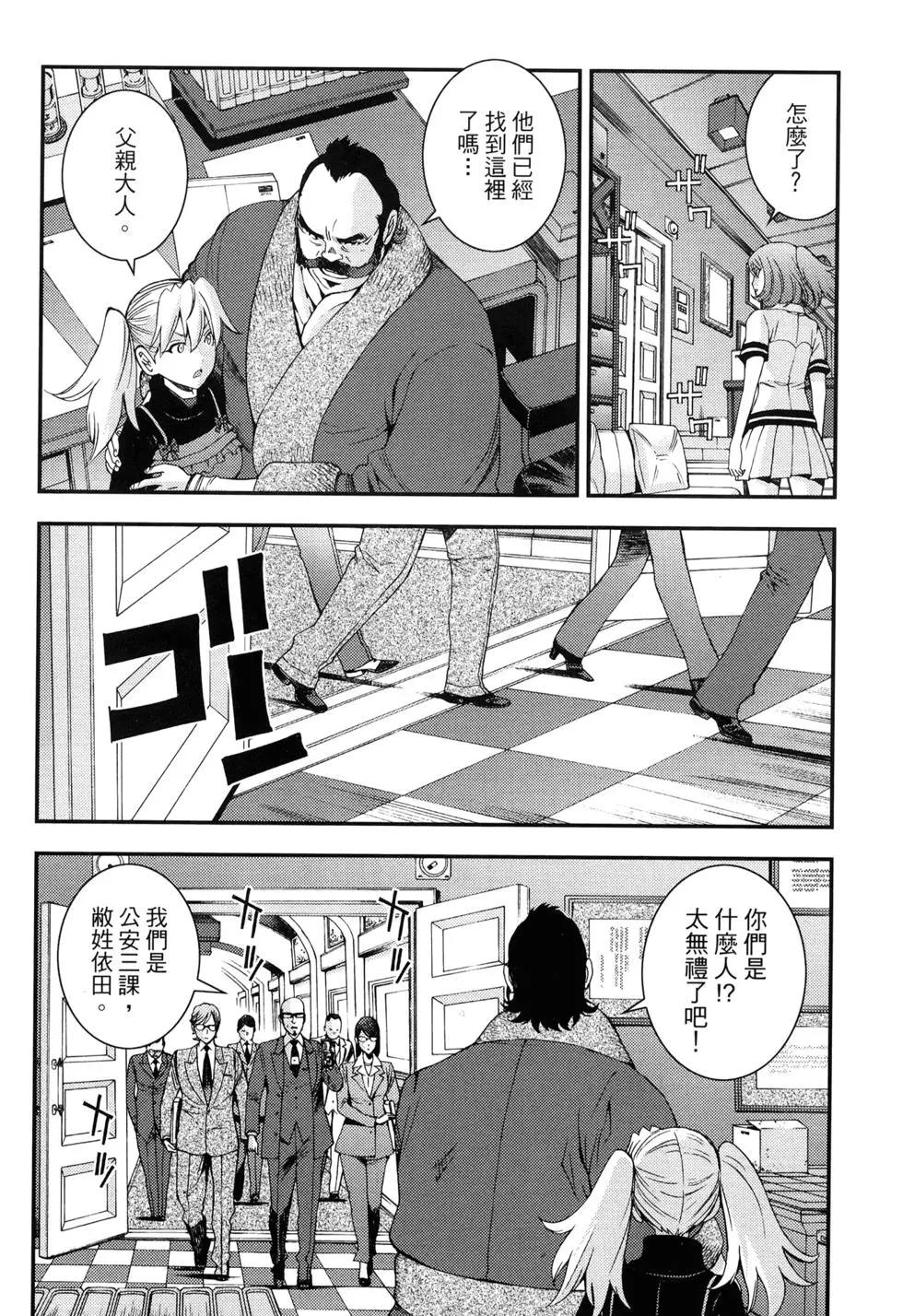 第 97 页